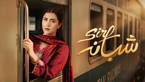 Sirf Shabana